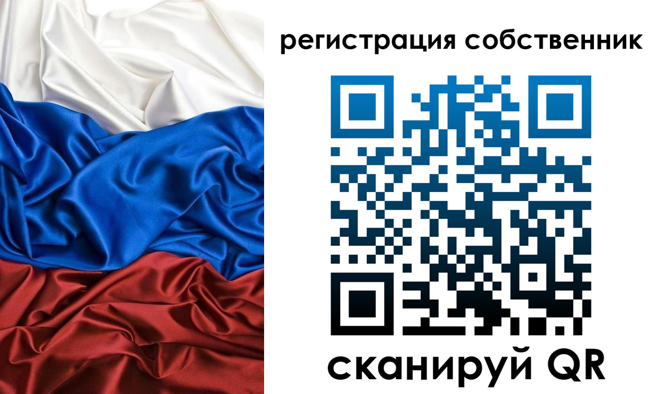 форма 3 в Стародубе